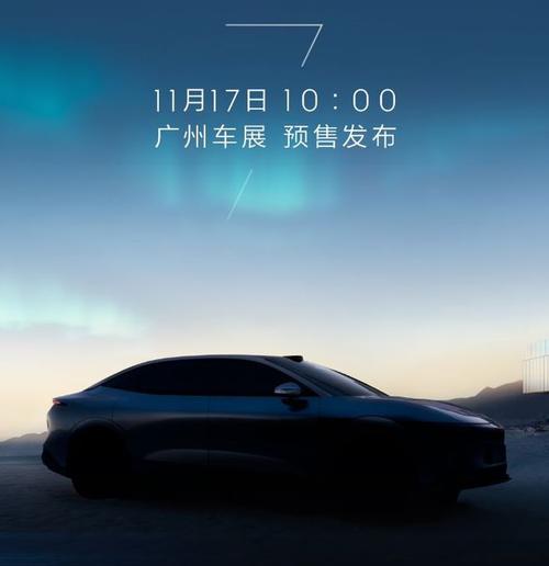 深圳龙华区振福时企业管理咨询极氪汽车发布智能汽车全域AI，比亚迪的未来服务提升用户体验